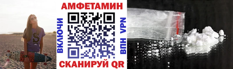 Amphetamine Premium  KRAKEN ссылка  Слободской  цены наркотик 