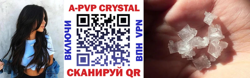 закладка  даркнет телеграм  APVP крисы CK  Слободской 