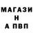 А ПВП крисы CK Don Jennings