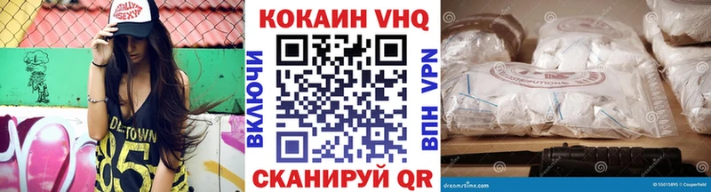 Кокаин Эквадор Слободской