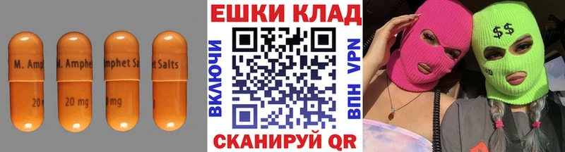 Экстази mix  Слободской 