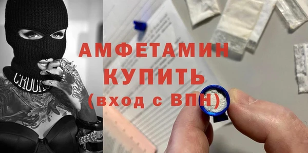 скорость Алзамай