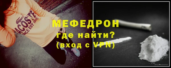 мяу мяу мука Алексеевка