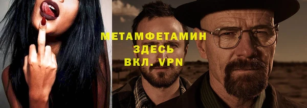 а пвп мука Алексин