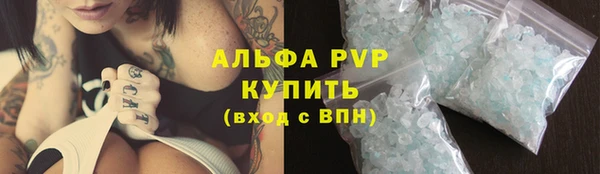 а пвп мука Алексин
