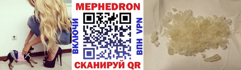МЕФ кристаллы  мега маркетплейс  Слободской  купить наркотик 