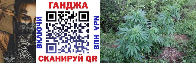 Конопля план  закладки  omg ONION  Слободской 